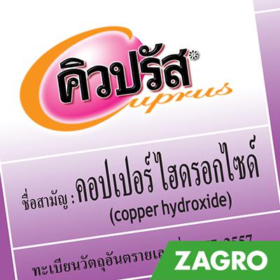 Animal Health